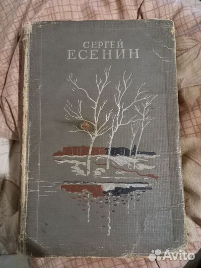 Гослитиздат