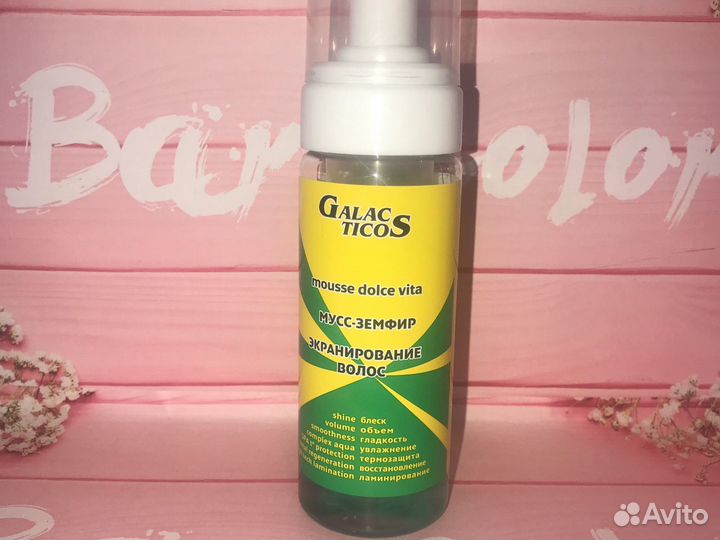 Мусс-земфир экранирование волос Galacticos