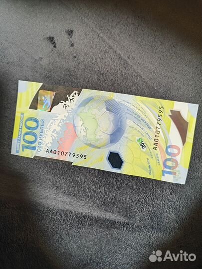 Купюра 100р сочи 2018