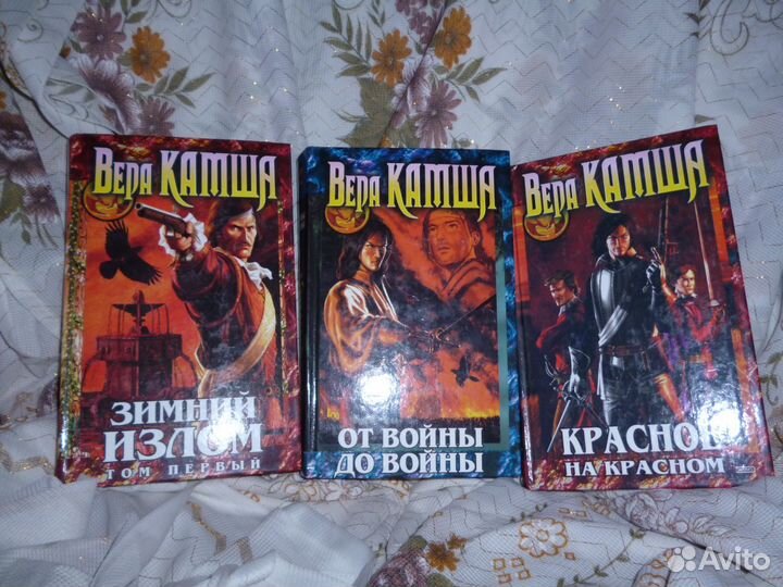 Вера Кашма На Выбор