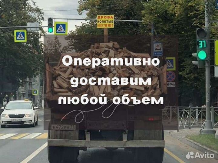 Дрова, честный куб
