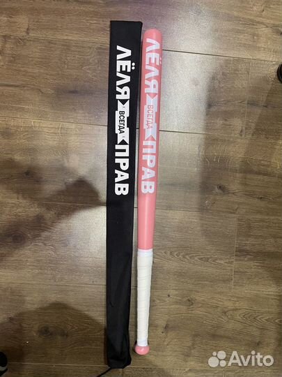 Бейсбольная бита