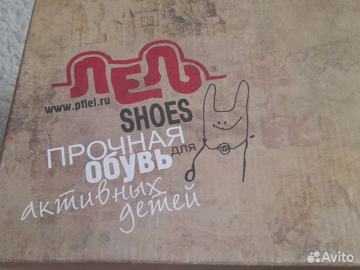 Кеды натуральная кожа