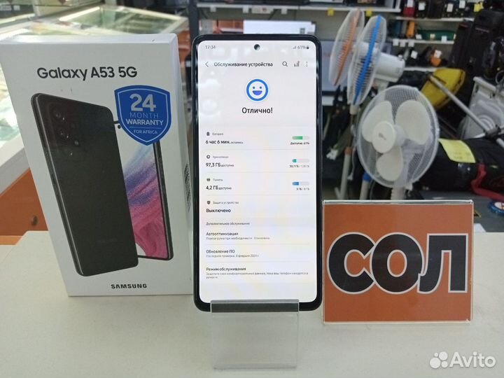 Samsung Galaxy A53 5G, 8/128 ГБ