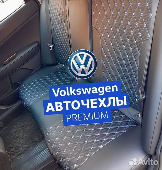 Авточехлы для Volkswagen Polo