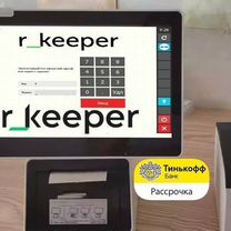 R keeper автоматизация кафе бара