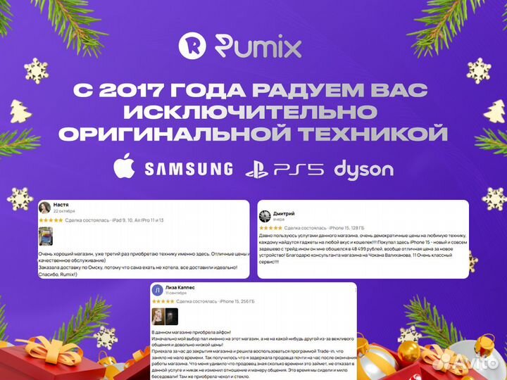 iPhone 16 Pro Max, 512 ГБ