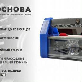 Проявочная лампа маляра Lossew lamp P2 TWL+ в нали