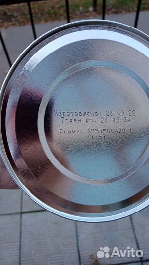 Детское питание смесь