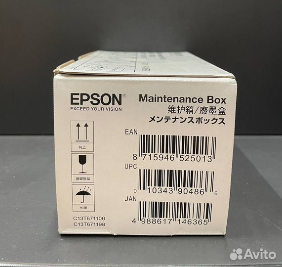 Epson T6711 емкость для отработанных чернил