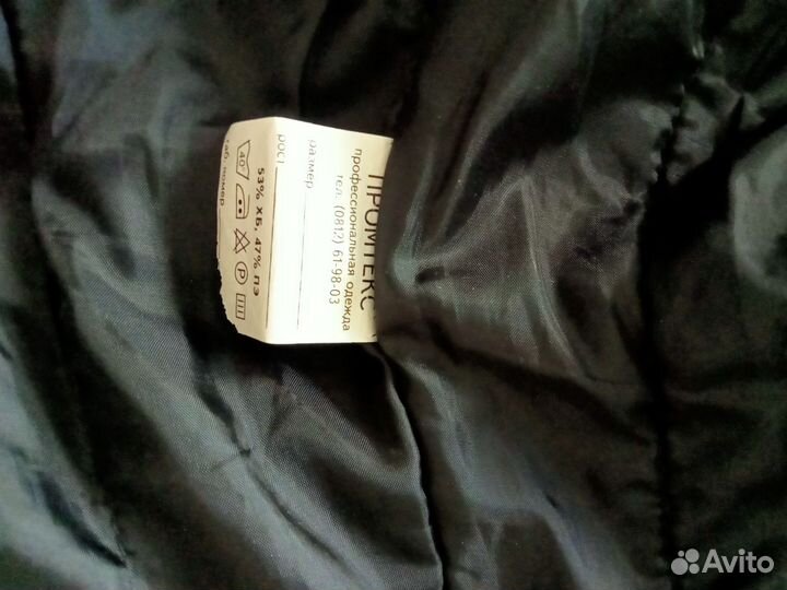 Комбинезон мужской утепленный