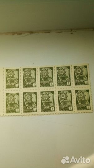 Почтовые марки СССР 1976 г