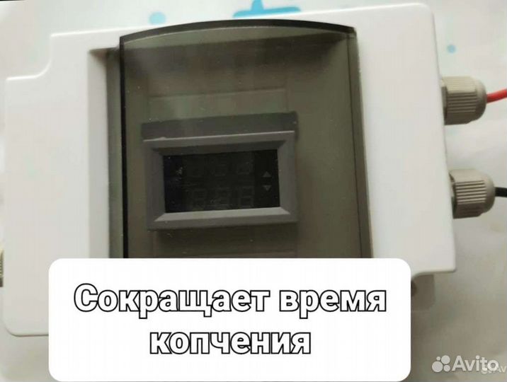 Электростатика для копчения