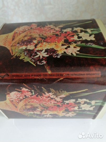 Жестяные банки д/хранения 3шт