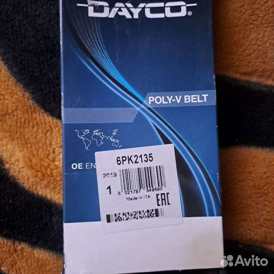 Ремень ручейковый. Для навесного оборудования