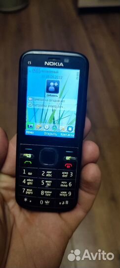 Nokia C5-00