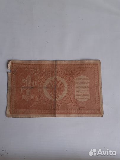 Банкноты СССР