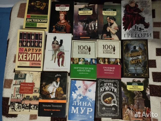 Продам книги