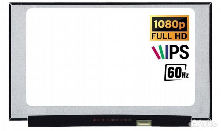 Матрица, экран для Lenovo IdeaPad 330s-15AST