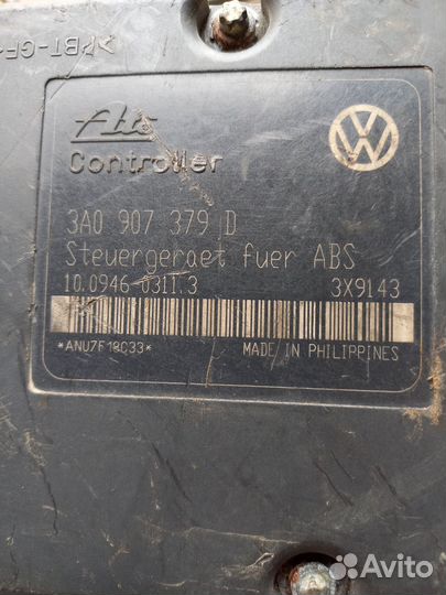 Блок ABS Фольксваген Гольф 3