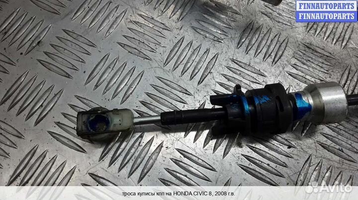 Кулиса Honda Civic viii (4D, 5D), 2008 1.8 Бензин