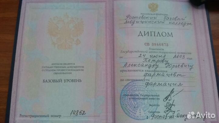 Массаж с выездом на дом