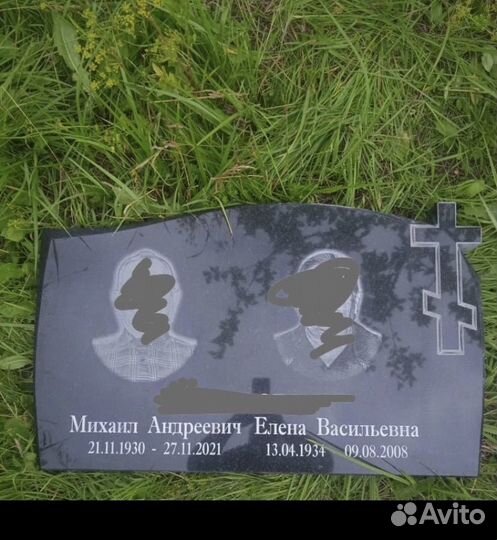 Благоустройство могил