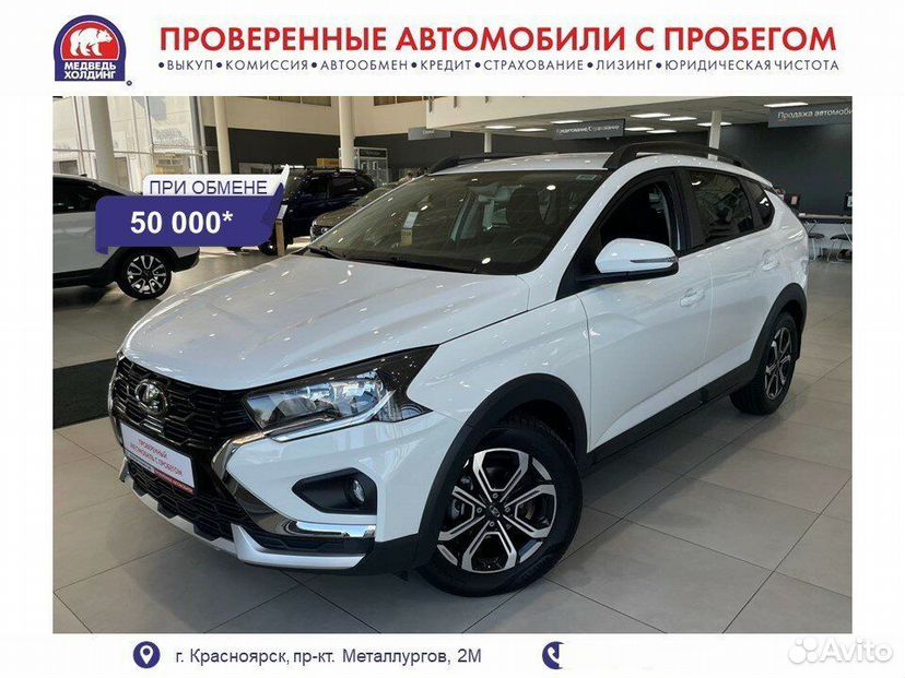 ВАЗ (LADA) Iskra Cross 1.6 CVT, 2025, 1 092 км