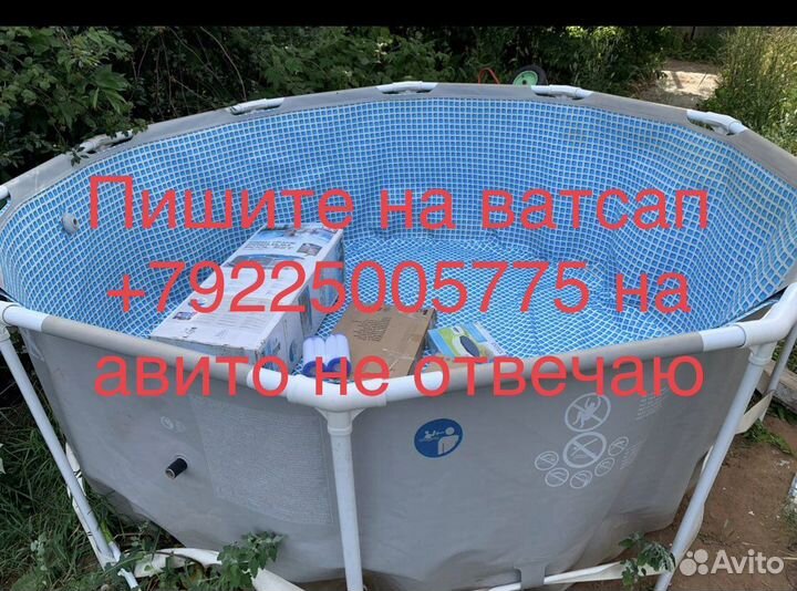 Бассейн intex 305 x 100