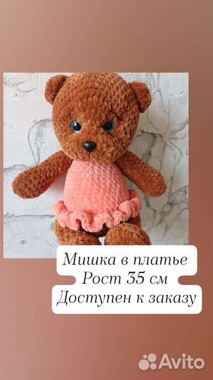 Вязание на заказ крючком