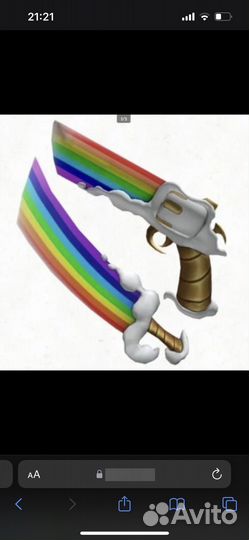 Радужный сет мм2 Rainbow set