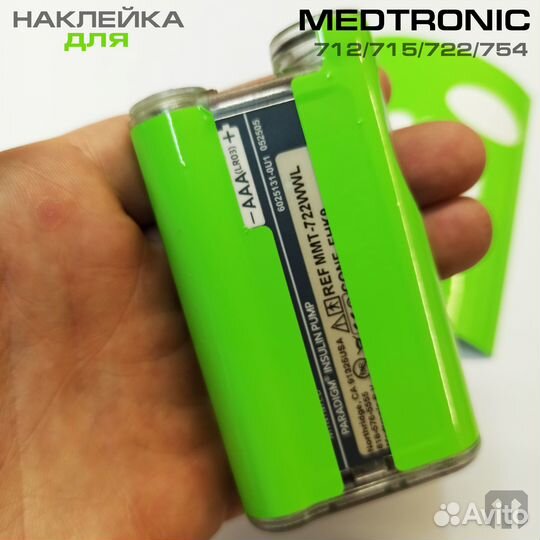 Наклейка medtronic