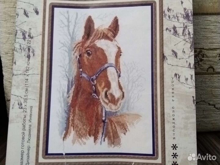 Набор для вышивания крестом Panna