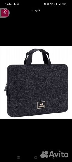 Сумка для ноутбука