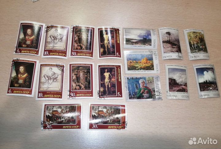 Почтовые марки гашеные