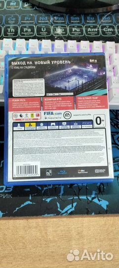 Fifa 2020 диск на ps4