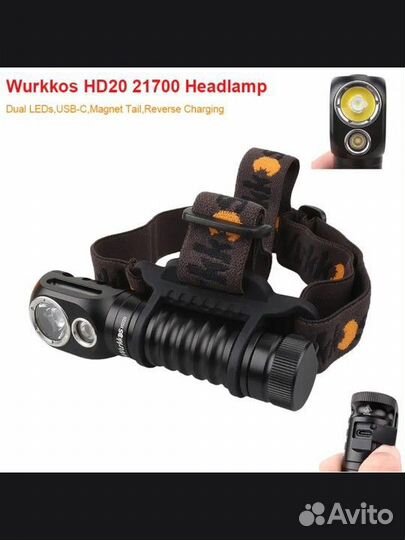 Налобный фонарь wurkkos