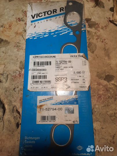 Прокладка арт. 715279400