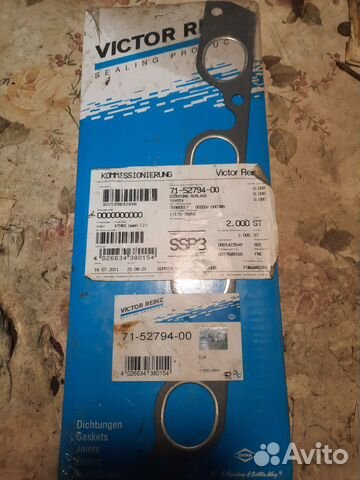 Прокладка арт. 715279400