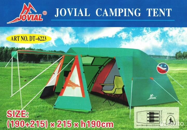 Палатка 3-местная туристическая Jovial DT-6223