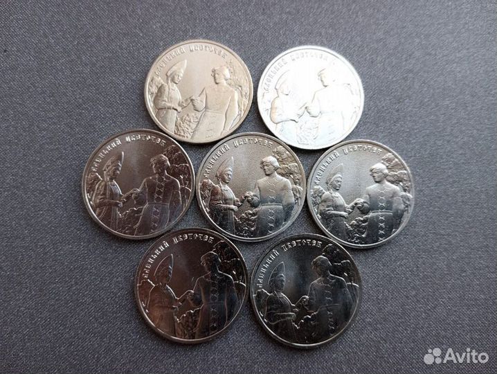 Монета Аленький цветочек 2023 год