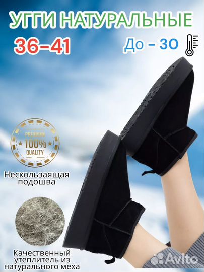 Угги новые 36