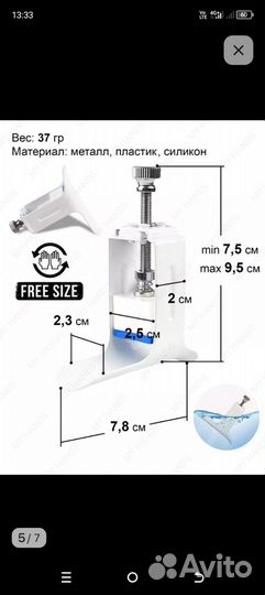 Бандаж на палец-выпримитель