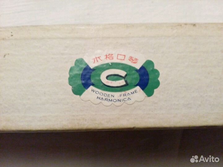 Гармоника Hero