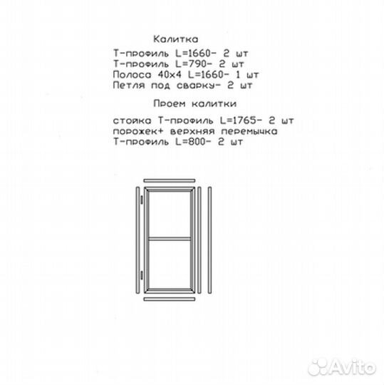 Откатные ворота 4х2 +калитка встроенная Т-профиль