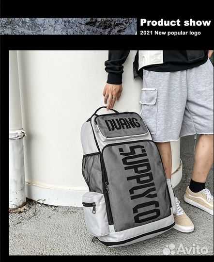 Рюкзак большой спортивный