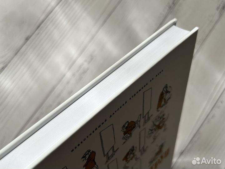 Херлуф Бидструп. Рисунки. Комиксы. Графика