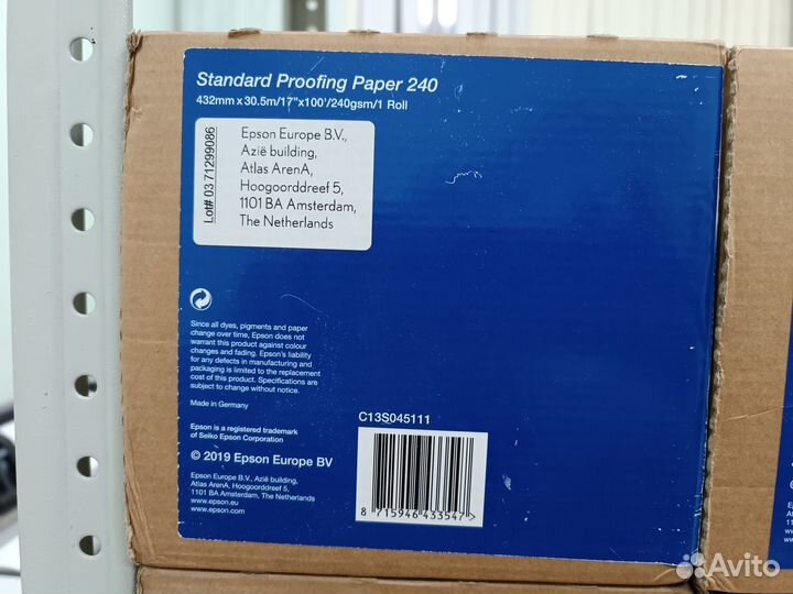 Бумага для изготовления цветопроб