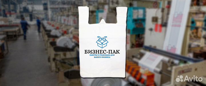 Пакеты майка с вашим логотипом