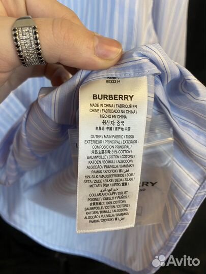 Свободная Рубашка Burberry London Оригинал